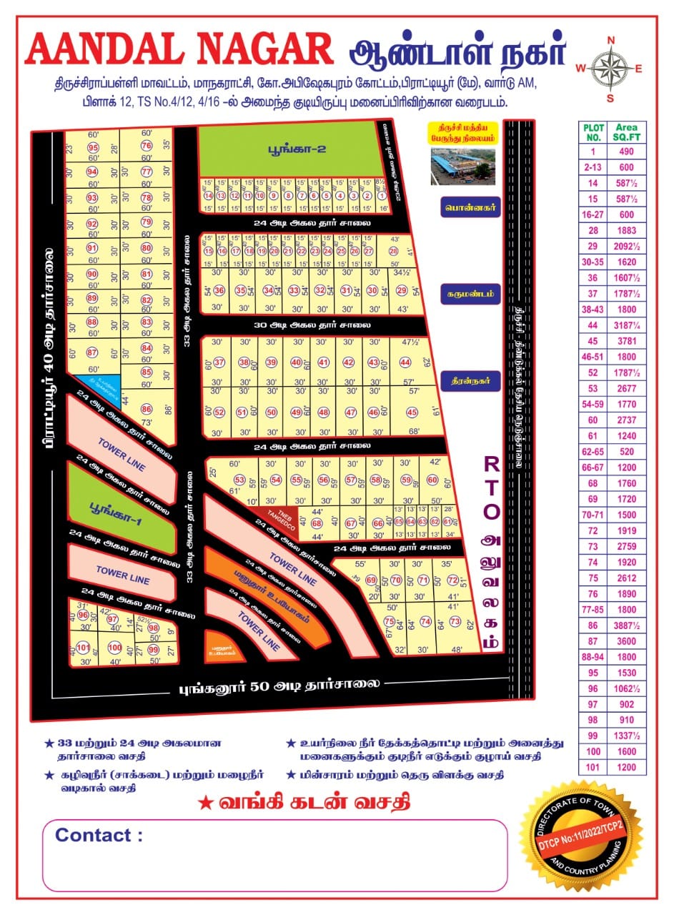 WhatsApp Image 2025-09-15 at 5.05.50 PM